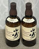三得利響和風醇韻/白州1973/山崎1923年日本原裝進口12年威士忌700ml 山崎1923 曬單實拍圖