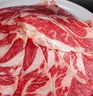 真牛館澳洲和牛原切腱子烤肉片350g 烤肉火鍋食材 牛肉片七夕【真原切】 曬單實拍圖