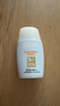 怡思丁（ISDIN）防曬霜隔離30ml*3 SPF50進(jìn)口面部敏感肌女男士戶外軍訓(xùn)學(xué)生禮物 曬單實拍圖