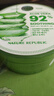 自然樂(lè )園（Nature Republic）蘆薈膠曬后修復補水保濕身體乳液面霜男士貼貼霜蘆薈膏凝膠300ml 曬單實(shí)拍圖
