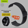 CangHua 適用小米Watch S2/S3/S4表帶通用xiaomi watchS1/S1Pro/color2/S4 Sport磁吸式米蘭尼斯替換腕帶 曬單實拍圖