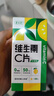 養(yǎng)生堂維生素c咀嚼片300片VC（檸檬味）養(yǎng)好全家補充維生素c 藍帽認證 VC咀嚼片300片*2瓶 曬單實拍圖