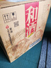 和酒 五年 半干型 海派黃酒 500ml*12瓶 整箱裝 上海老酒  曬單實(shí)拍圖