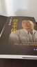 段永平傳【正版精裝】小霸王游戲機及步步高創(chuàng  )始人自傳 帶黃崢共進(jìn)巴菲特的午餐 央視標王 股神（拼多多 一加 oppo vivo背后的人） 曬單實(shí)拍圖