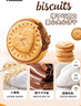 費(fèi)列羅（FERRERO）能多益Nutella 榛子巧克力夾心餅干304g 德國(guó)進(jìn)口送女友禮物 曬單實(shí)拍圖
