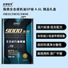 老李化學SP 9000系列 酯類全合成汽油機油0W20汽車發(fā)動機潤滑油 SP級 4.6L 曬單實拍圖