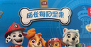 沃隆兒童成長每日堅果600g休閑零食汪汪隊立大功聯(lián)名款兒童堅果禮盒 曬單實(shí)拍圖