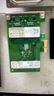 EB-LINK intel 82599芯片PCI-E X8 10G萬(wàn)兆單口光纖網(wǎng)卡X520-DA1 SFP+光口服務(wù)器網(wǎng)絡(luò )適配器E10G41BF 曬單實(shí)拍圖