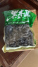 東北黑木耳干貨特級秋木耳小云耳野生商用特產(chǎn)脆毛一級小碗耳 黑木耳250g*1袋 曬單實(shí)拍圖