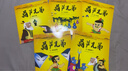 中國經(jīng)典動(dòng)畫(huà)大全集：葫蘆兄弟（套裝全13冊） 曬單實(shí)拍圖