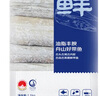 鮮京采 舟山五去帶魚(yú)段凈重3斤 去頭去尾去內臟去黑膜去血 生鮮魚(yú)類(lèi)  曬單實(shí)拍圖