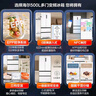 Haier/海爾500升白色零距離自由嵌入式法式雙變頻風(fēng)冷無(wú)霜一級節能家用電冰箱四開(kāi)門(mén)超薄國家補貼20% BCD-500WGHFD4DW9U1 曬單實(shí)拍圖