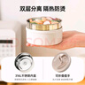 富光 保溫飯盒便攜上班族長(zhǎng)效保溫飯桶大容量家用不銹鋼多層便當(dāng)盒 灰色2.2L-三層防燙餐盒+保溫包 曬單實(shí)拍圖