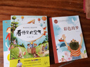 【新華書(shū)店】廣東省暑假讀一本好書(shū)二年級閱讀 快樂(lè )讀書(shū)吧2年級上冊 彩色的夢(mèng) 看得見(jiàn)的空氣 值得慶祝的一天 我和大頭貓小精靈 奮進(jìn)新時(shí)代 致敬勞動(dòng)者小學(xué)版 彩色的夢(mèng) 曬單實(shí)拍圖