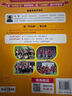 小學(xué)生同步作文六年級上冊人教版 2025秋小學(xué)語(yǔ)文同步教材思維導圖閱讀理解寫(xiě)作技巧思路素材積累范文書(shū) 曬單實(shí)拍圖