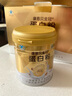 康恩貝金冠蛋白粉800g禮盒 乳清蛋白成人有助于增強免疫力雙蛋白90%含量 曬單實(shí)拍圖