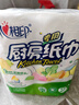 心相印卷紙/廚房用紙【肖戰(zhàn)推薦】150節(jié) 吸油鎖水 紙巾 食品接觸級 曬單實拍圖