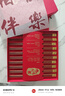 祥盈升喬遷之喜搬家禮物喬遷新居禮品送朋友閨蜜高檔實(shí)用筷子搬新家暖房 10雙紅檀木（福字版） 曬單實(shí)拍圖