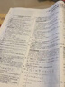 【廣東專版】2025新版 廣東十大名校小升初真題卷 語文數(shù)學(xué)英語小升初真題卷2025人教版 廣東重點名校入學(xué)分班真卷小學(xué)畢業(yè)升學(xué)真題詳解考試密考摸底試卷88套 百校聯(lián)盟 【3冊】語文+數(shù)學(xué)+英語 曬單實拍圖