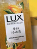 力士植萃磨砂沐浴露佛手柑香400g 含果酸去角質(zhì)膏清潔肌膚持久留香 曬單實(shí)拍圖