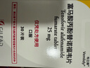【原研進口】韋立得 富馬酸丙酚替諾福韋片 25mg*30片/盒*3盒 曬單實拍圖