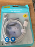 品勝蘋(píng)果數(shù)據(jù)線iphone充電線快充 適用iPhone14ProMax/13/12/XR/11/8手機(jī)ipad平板USB充電器線車(chē)載編織 曬單實(shí)拍圖