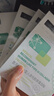 敷爾佳綠膜4盒 醫(yī)用重組III型人源化膠原蛋白貼皮膚屏障YMRC-W-T-1 曬單實拍圖