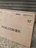 FFALCON雷鳥(niǎo)電視 32雀5 SE 32英寸 4K四核機芯 智能投屏 自定義遙控器 家電國家補貼電視32F185C-A 曬單實(shí)拍圖