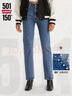 Levi's【商場(chǎng)同款】李維斯501經(jīng)典直筒女士牛仔褲復古顯瘦 藍色 27 (28) 曬單實(shí)拍圖