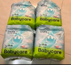 babycare Air pro拉拉褲加量裝XXXL60片(>17kg) 嬰兒尿不濕夏日超薄透氣 曬單實拍圖