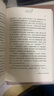 紅巖和紅星照耀中國(guó) 八年級(jí)上冊(cè)閱讀名著正版原著羅廣斌楊益言著愛(ài)國(guó)主義紅色經(jīng)典書（2冊(cè)） 曬單實(shí)拍圖