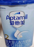 愛(ài)他美（Aptamil）經(jīng)典版幼兒配方奶粉3段（12-36月齡） 800g*1罐【新國標】 曬單實(shí)拍圖