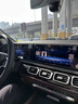 維諾亞21-24款奔馳GLS450/GLE350內飾貼膜中控排擋鋼化屏幕保護膜 21-24款奔馳邁巴赫GLS480【全套內飾膜】 曬單實(shí)拍圖