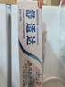 舒適達(dá)美白抗敏防蛀護(hù)齦牙膏330g含氟（100g×3+30g×1）新舊包裝隨機(jī)發(fā) 曬單實(shí)拍圖
