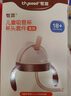 世喜奶瓶水杯配件（吸管杯杯頭直飲款）適配7.2cm口徑瓶身 曬單實拍圖