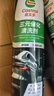 嘉實(shí)多三元催化清洗劑發(fā)動(dòng)機(jī)除積碳尾氣凈化傳感器助力滅故障燈兩瓶裝 曬單實(shí)拍圖