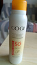 高姿【丁禹兮同款】透明防曬噴霧120mlSPF50+PA++++防水防汗戶外便攜 曬單實拍圖