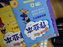 2025年秋季黃岡小狀元作業(yè)本四年級上冊語(yǔ)文數學(xué)英語(yǔ)3本套裝人教版部編版統編版小學(xué)4年級上（套裝 曬單實(shí)拍圖