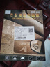 智騁汽車(chē)后視鏡防雨膜防霧膜防反光鏡防雨貼膜倒車(chē)鏡玻璃防水除霧神器 曬單實(shí)拍圖