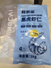 鮮京采 無(wú)保水劑黑虎蝦仁 凈重2斤裝112-132只健康安全 曬單實(shí)拍圖