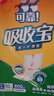 可靠（COCO）吸收寶成人護(hù)理墊XL10片（尺寸：60*90cm）老人隔尿墊產(chǎn)褥墊床墊 曬單實拍圖