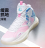 李寧音速9Team丨籃球鞋男網(wǎng)面透氣緩震科技軟底撞色外場實戰(zhàn)鞋運動鞋 白/桃粉/純凈藍-1 43 曬單實拍圖
