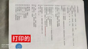 得力（deli）彩色打印機A4連供噴墨打印機家用墨倉型小型學(xué)生用復印掃描一體機作業(yè)復印機藍牙辦公專(zhuān)用照片打印 簡(jiǎn)白【手機+電腦+遠程+vip學(xué)習資源】 曬單實(shí)拍圖