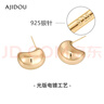 AJIDOU阿吉豆耳釘S925銀針輕奢小眾高級感金豆耳環(huán)耳飾生日禮物送女友 曬單實(shí)拍圖