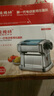 安尚電動(dòng)壓面機家用面條機全自動(dòng)饸烙機多功能餛飩餃子皮和面搟揉面機小型制面神器切面機商用筱面工具 不銹鋼3刀型 200W全銅電機 全金屬齒輪 原色 曬單實(shí)拍圖