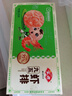 安井  蝦排 蝦餅 240g 蝦含量95% 蝦滑含大顆粒蝦肉 兒童早餐空氣炸鍋 曬單實(shí)拍圖