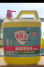 雕牌 高效洗潔精5kg 除菌率99% 餐具/食品通用 曬單實(shí)拍圖