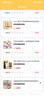 品勝 適用于華為mate50/50E鋼化膜 mate50/mate50e手機保護膜高清防摔耐磨耐刮抗指紋貼膜前膜 2片裝 曬單實拍圖