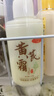 憶香緣條裝面膜補水保濕涂抹式面膜免洗清爽滋潤睡眠面膜 施逅黃芪霜面膜兩條裝 曬單實(shí)拍圖