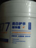 KOOGIS377護手霜美白修護保濕秋冬手足干燥粗糙防干裂淡化細紋身體乳 曬單實(shí)拍圖